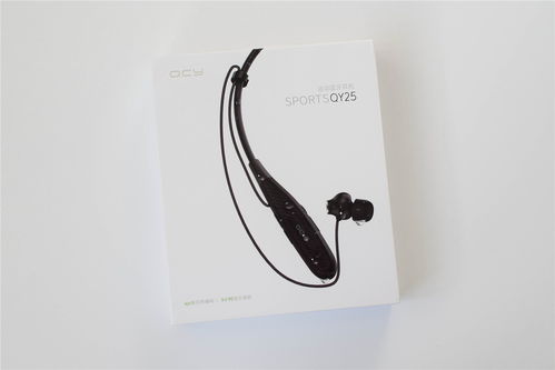 cd级音质,自由运动 qcy qc25运动蓝牙耳机体验