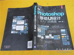 最新上架 白龙洞旧书店 孔夫子旧书网