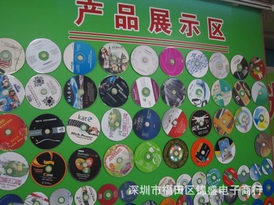 刻录碟片-供应全国空白光盘印刷制作/价格优势/交货准时-刻录碟片尽在阿里巴巴-深.