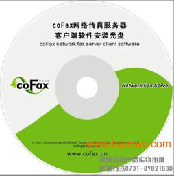 湘潭cd r刻录厂家 湘潭光盘印刷制作 湖南专业制,湘潭cd r刻录厂家 湘潭光盘印刷制作 湖南专业制生产厂家,湘潭cd r刻录厂家 湘潭光盘印刷制作 湖南专业制价格
