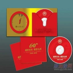 北京光盘制作中心 北京光盘制作 北京光盘刻录 北京光盘复制