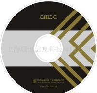 光碟制作 光碟面印刷 光碟复制 产品演示[供应]_耗材_世界工厂网中国产品信息库