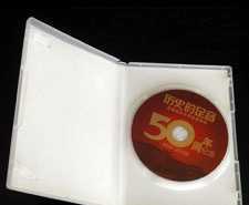 麻涌塘厦光碟印刷/制作/刻录盘_数码、电脑_世界工厂网中国产品信息库