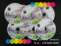 台州光盘制作 台州光盘印刷 台州光盘刻录 台州光盘包装_光盘、磁盘_数码、电脑__最新供应产品
