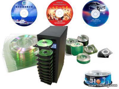 沈阳和平区南湖 专业提供录像带转光盘、录音带转光盘及光盘刻录服务