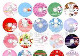 CD-R,DVD-R印刷光盘制作/柯式胶印_数码、电脑_世界工厂网中国产品信息库