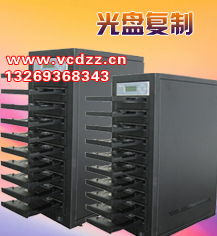 光盘印刷报价 厂家