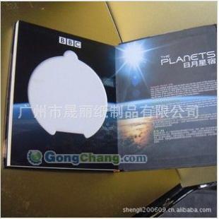 供应供应 精装 纸质CD盒 广州印刷厂家 光碟盒 dvd碟盒_包装_世界工厂网中国产品信息库