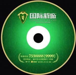 光盘丝网印刷的特点是什么