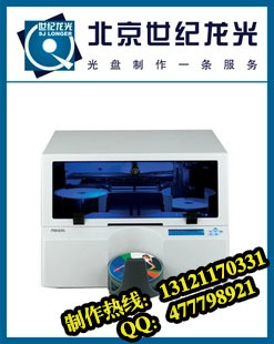 无印刷光盘 为何光盘印刷依然重要？