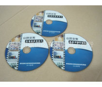 专业光盘印刷包装服务 提升品牌形象与数据存储价值