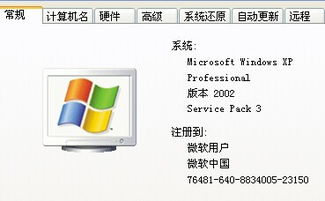 解决Windows XP安装打印机时提示需要光盘文件的详细指南
