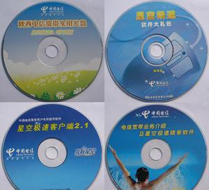 全面解析光盘制作服务 价格、厂家与印刷包装指南