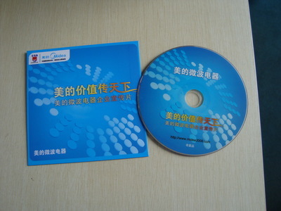 一站式光盘制作服务 专业、高效、品质保障